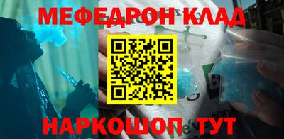 ALPHA PVP Балашиха