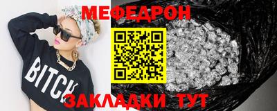 ALPHA PVP Балашиха