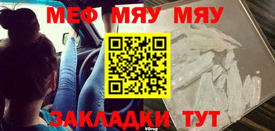 ALPHA PVP Балашиха