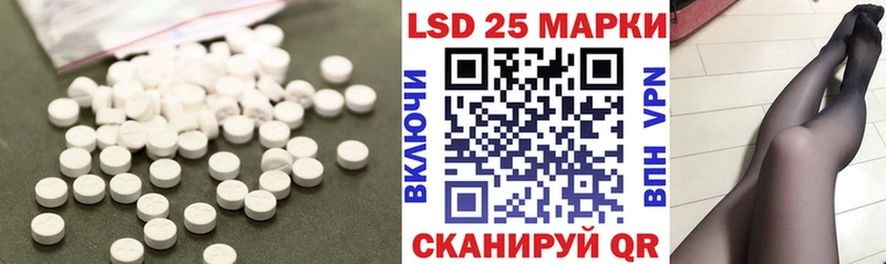 ЛСД экстази кислота  сколько стоит  Новомосковск 