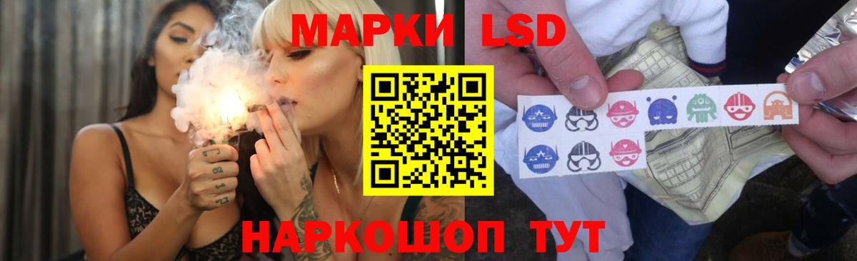 kraken вход  Лсд 25 экстази  LSD-25 экстази ecstasy  Новомосковск  LSD-25 экстази кислота 