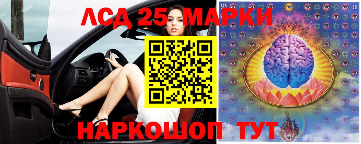 Новомосковск  Лсд 25 экстази ecstasy  Вход с VPN 