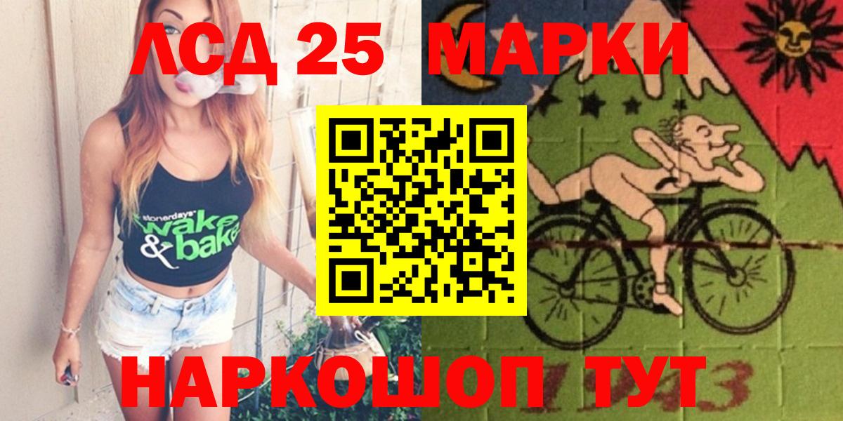 Кетамин Новомосковск