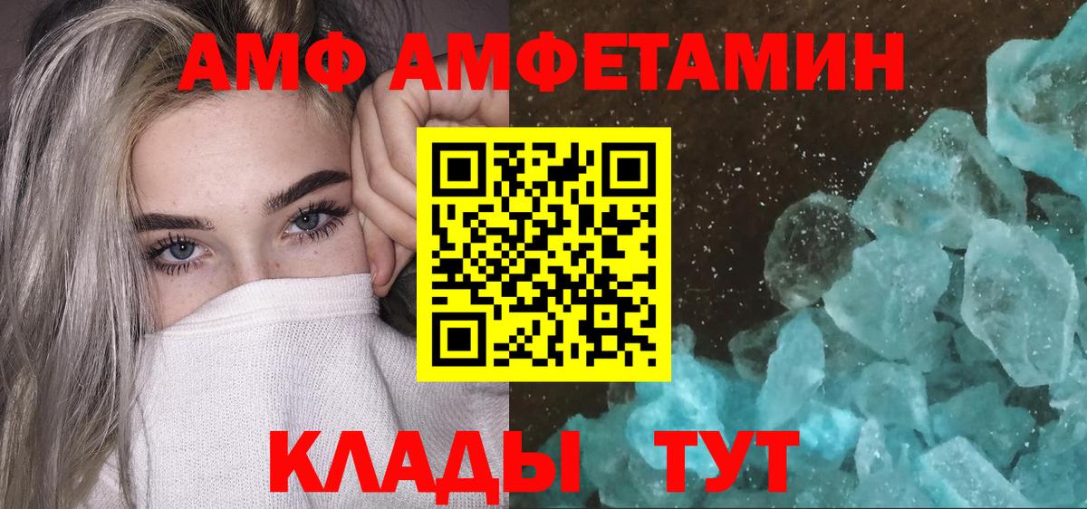 Первитин пудра  Первитин пудра  Вход с VPN  Новомосковск 