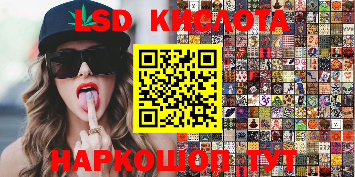 Марки NBOMe 1,5мг  Вход с VPN  цены   Марки NBOMe 1,5мг  Новомосковск 