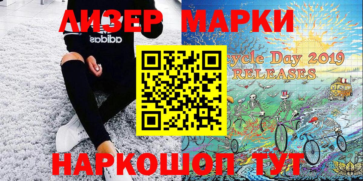 Новомосковск  Вход с VPN  Мяу-Мяу  Конопля  Ляпка  COCAIN  Мефедрон  Хэш 