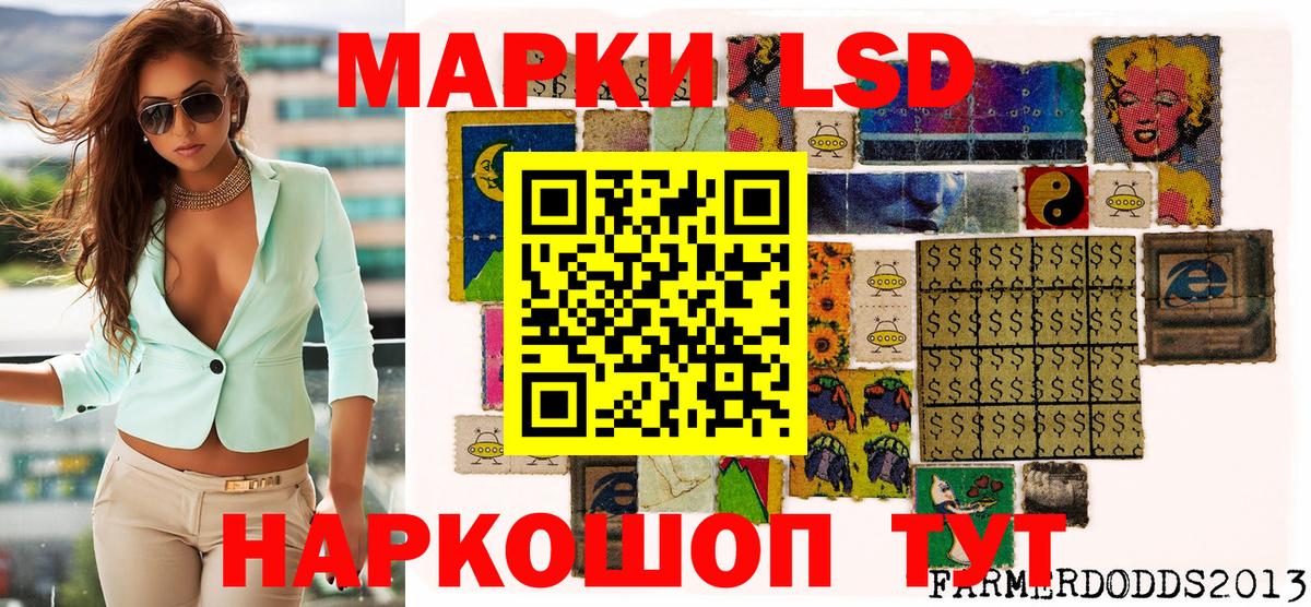 Марки N-bome 1,8мг Новомосковск