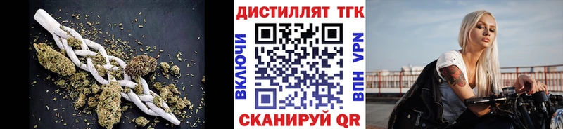 купить  сайты  Новомосковск  Дистиллят ТГК вейп с тгк 