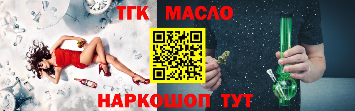 Гашиш Новомосковск
