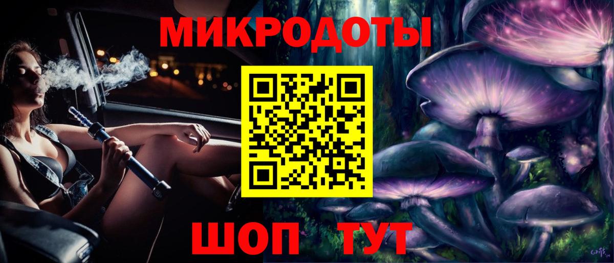 Псилоцибиновые грибы Cubensis  Новомосковск 