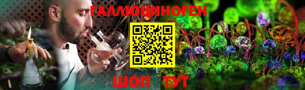 Галлюциногенные грибы Psilocybine cubensis  Псилоцибиновые грибы GOLDEN TEACHER  Вход с VPN  Новомосковск 
