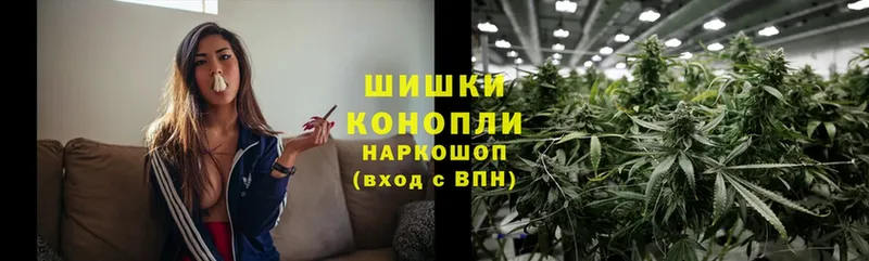 Бошки марихуана LSD WEED  Новомосковск 