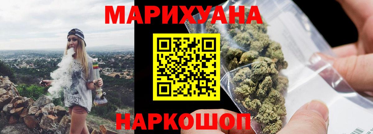 Бошки марихуана план  Марихуана тримм  Бошки марихуана OG Kush  Новомосковск 