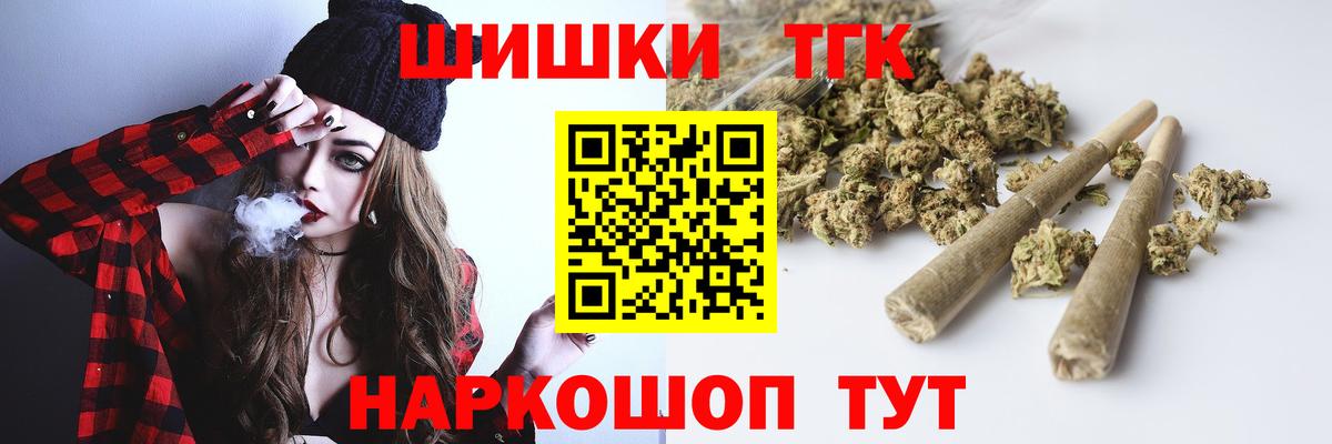 Шишки марихуана марихуана  Бошки марихуана OG Kush  Новомосковск  Вход с VPN 
